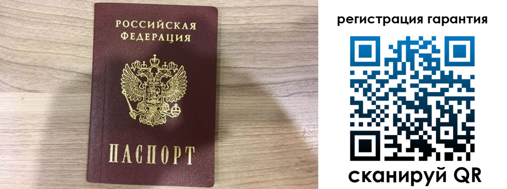 прописка ребенка в Курчалом