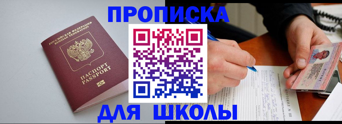 миграционный учет в Курчалом